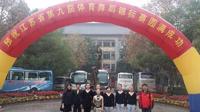 我校舞蹈社在江苏省第九届体育舞蹈锦标赛中喜获佳绩
