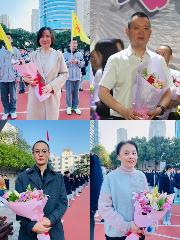 “理解·感恩·爱”--南京一中举行第九届班主任节庆祝仪式