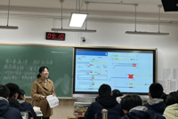 我校教师参加南京市第二十九中教学开放日活动