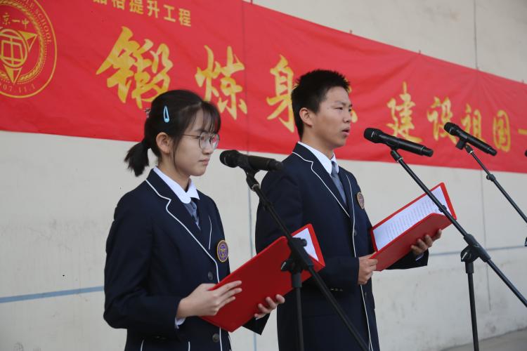 李好璐（左）、李天一同学（右）朗诵《体育颂》