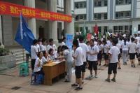 我们一起做志愿——记2018南京市第一中学青年志愿者招募大会