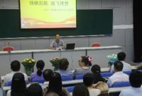 南京一中隆重举行首届AP课程班开班仪式