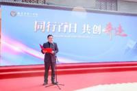 明天会更好--南京市第一中学2022届学生18岁成人仪式暨赢战高考誓师大会