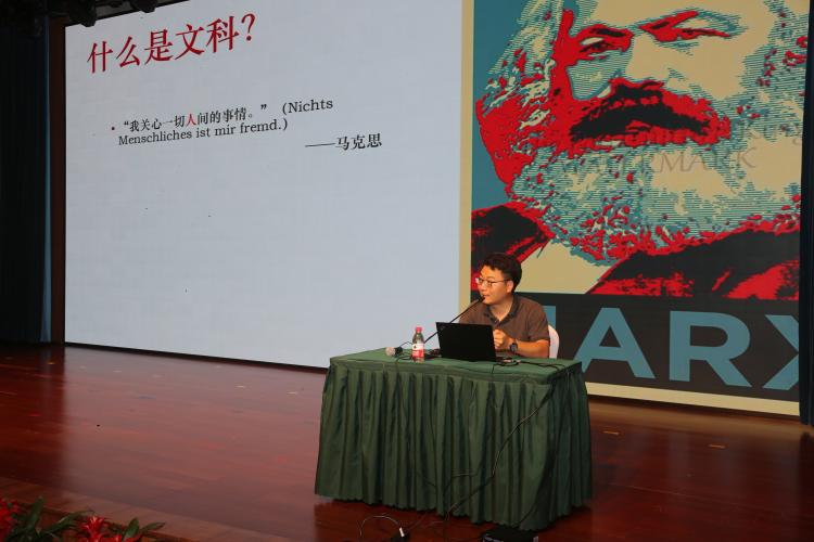 第一场 南京大学 文科学习 主讲人李乾坤
