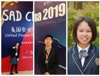 高二AP班学生张馨予荣获2020美国学术十项全能铜牌及青年领袖奖