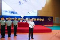 崇文少年，报国行！——南京市第一中学2022级新生军训 （上）