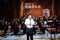 南京一中成功举办迎新生交响音乐会
