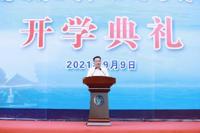 成为更高理想的行动者——南京一中2021-2022学年第一学期开学典礼隆重举行