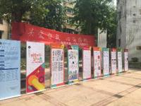 关爱自我 心海扬帆——2019年南京一中心理健康节