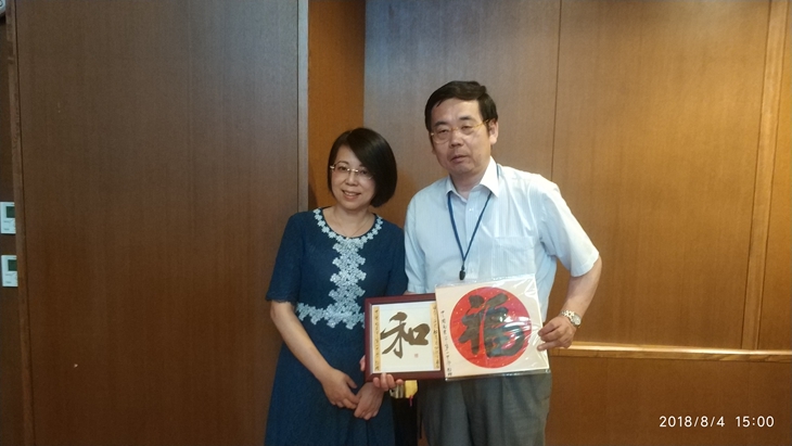 蒯泓老师代表中方向日本历史教育者协议会法人赠送书法纪念品