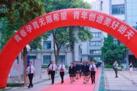 感恩·起航——南京一中2022届高三毕业典礼隆重举行（上）