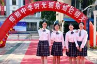 感恩·起航——南京一中2021届高三毕业典礼顺利举行