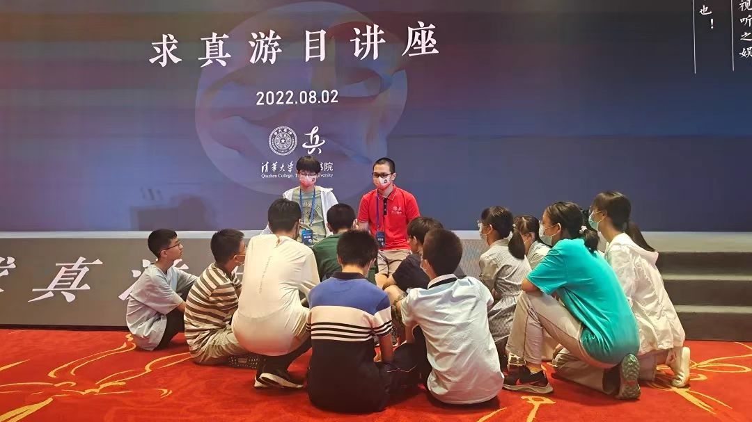 “数理人才班”的少年们就数学学习的话题与清华大学求真书院的学长们开展了热烈而深刻的探讨 “数理人才班”的少年们就数学学习的话题与清华大学求真书院的学长们开展了热烈而深刻的探讨
