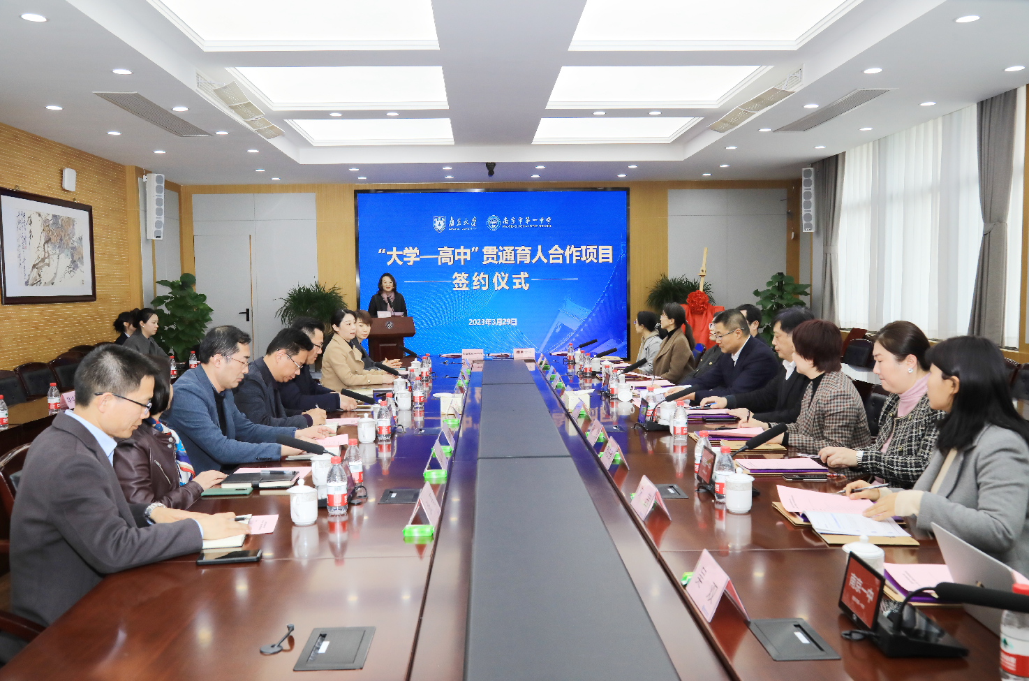 微信图片_20230330083404 微信图片_20230330083404
