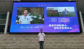 光荣的升旗手（第十七周）