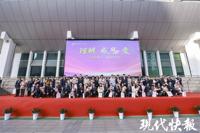 【现代快报】南京一中“班主任节”揭秘答案，中学生都爱温柔且阳光的“大家长”