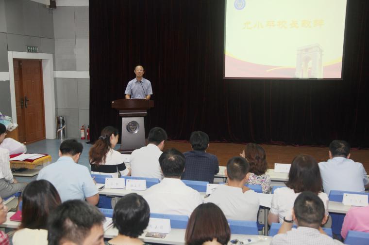 尤小平校长致辞