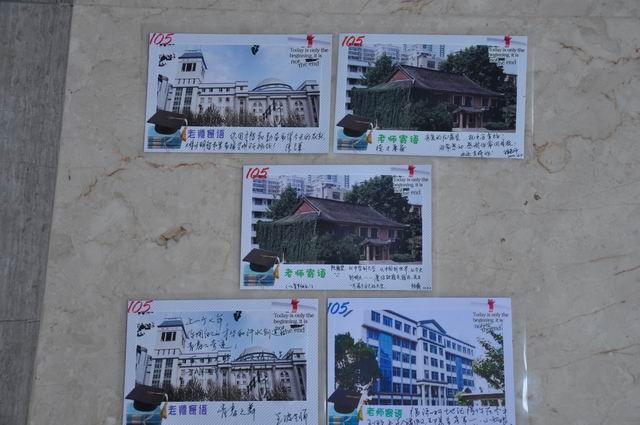 同学们自制的礼物
