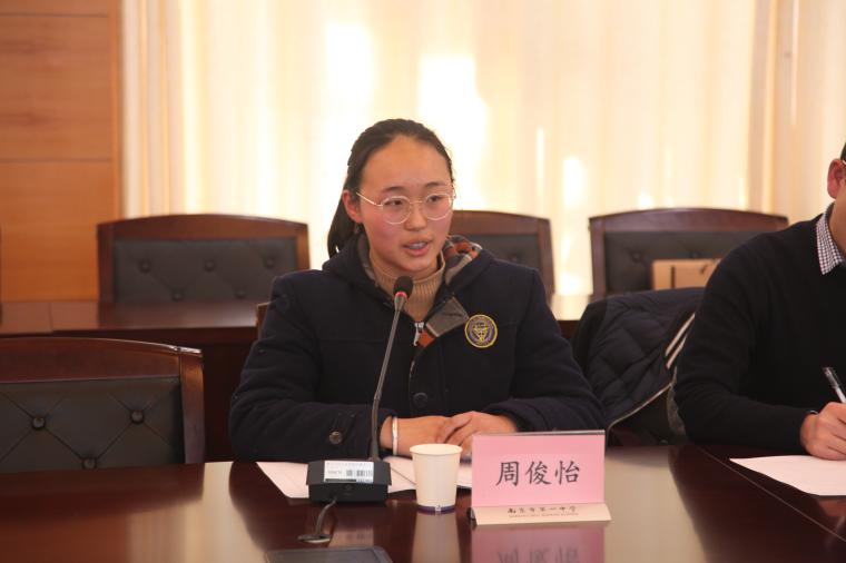热烈研讨