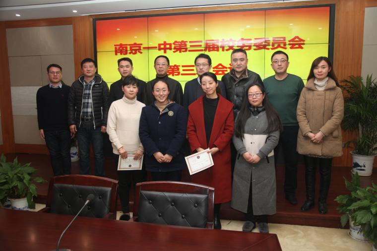 全体参会人员合影留念