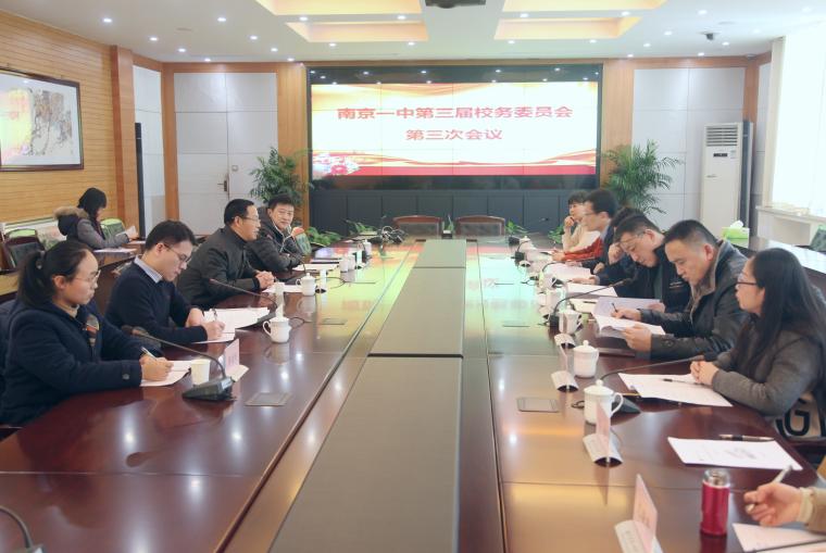 会议现场