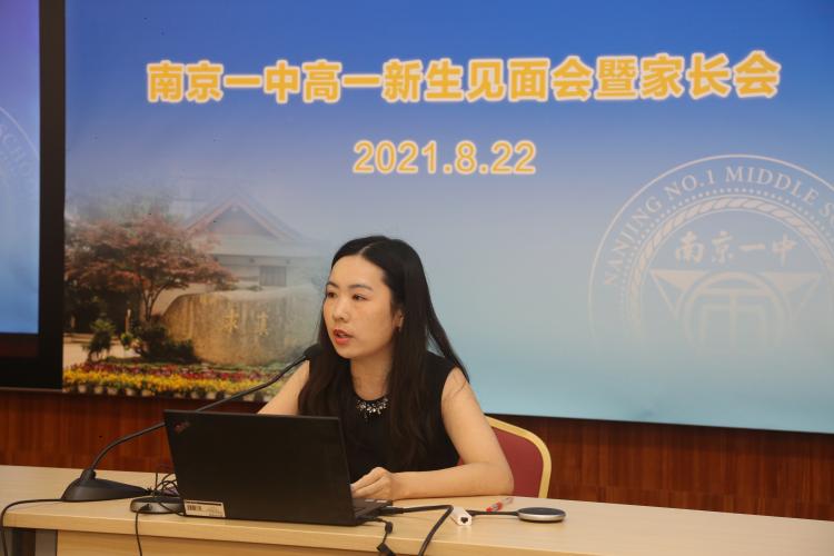王玲老师《让梦想从一中展翅高飞》