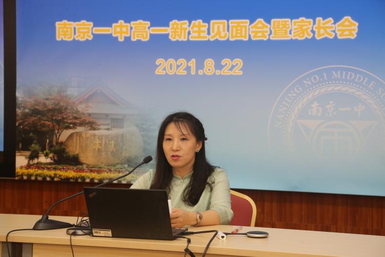 学生家长徐静女士《做合格的一中家长》