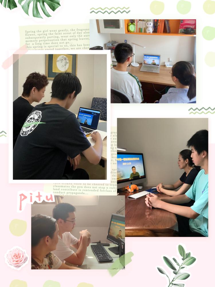 新生和家长们认真观看线上见面会 （1）