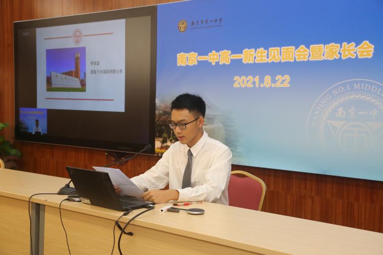 优秀毕业学长李扬波经验分享