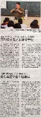 高考“神校”参观南京一中