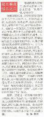 思想品德：掌握重点 联系实际--陈蕾