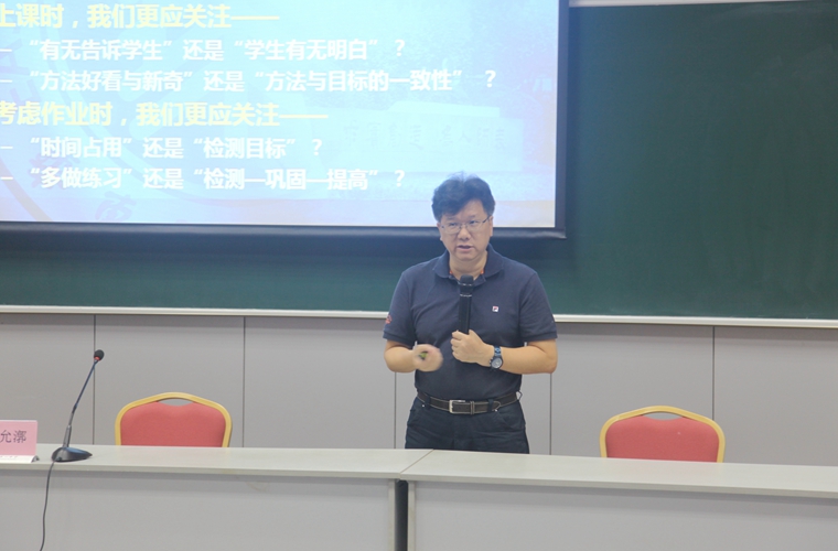崔允漷教授做《基于课程标准的教学》讲座