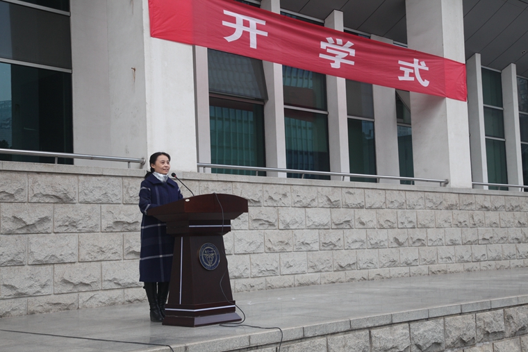 工处张红主任主持开学式