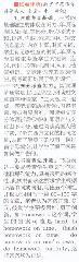 英语试卷评析