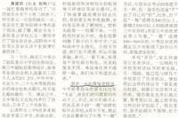 五一长假家长赶场忙咨询