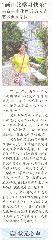 画画比学习快乐 -- 省艺术类高考状元