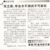 高考新方案是值得研磨的好方案