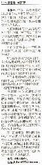 金陵晚报联手南京一中最强名师阵容