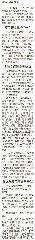 名师指点2007高考语文冲刺--包旭东