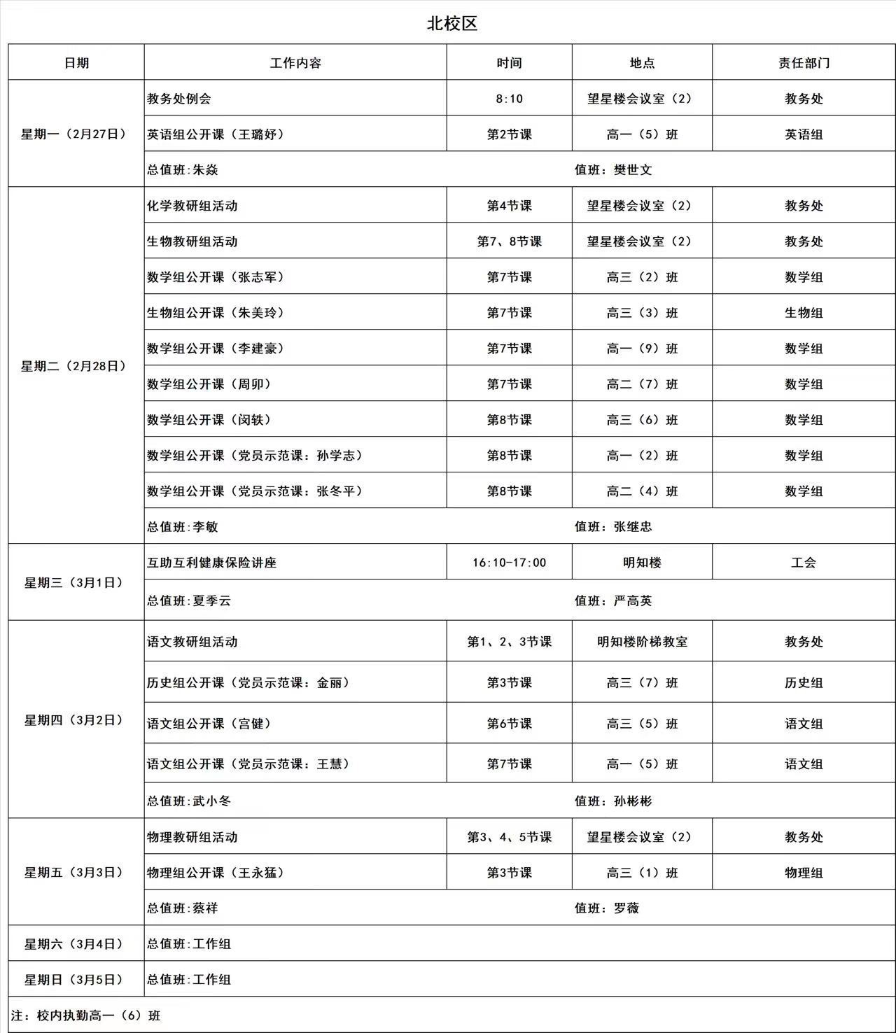 209ade819158432f8444e882b6b0e3c8.jpg