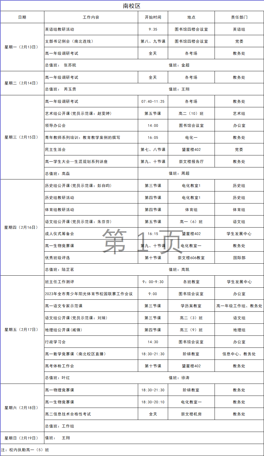737d69b14fb743aa8ea9e3b4b0f9912f.png