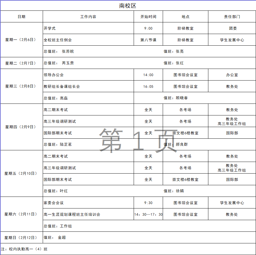 8a360a24d9514784b36c6e0b2a3e2eec.png