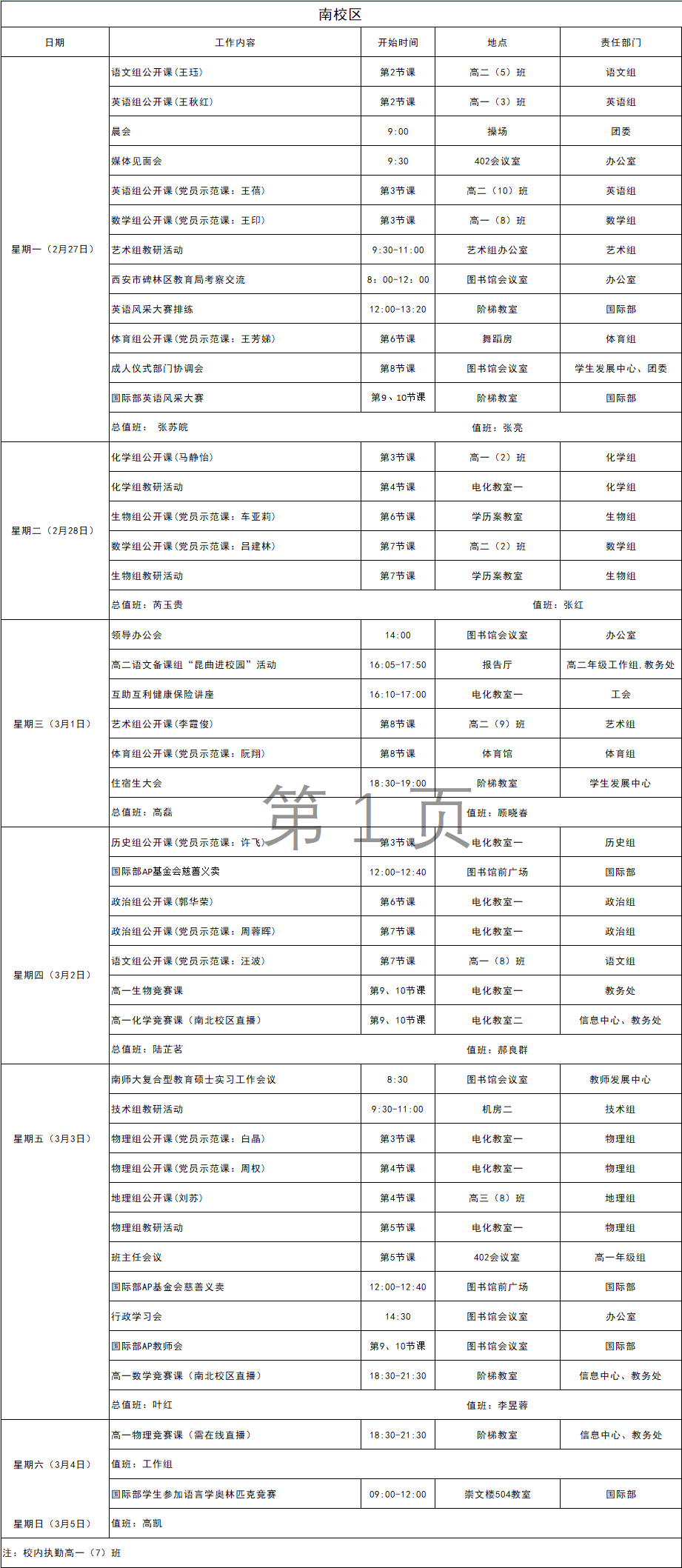 bb4088ce51d94859ac530de9f36cf1bf.png