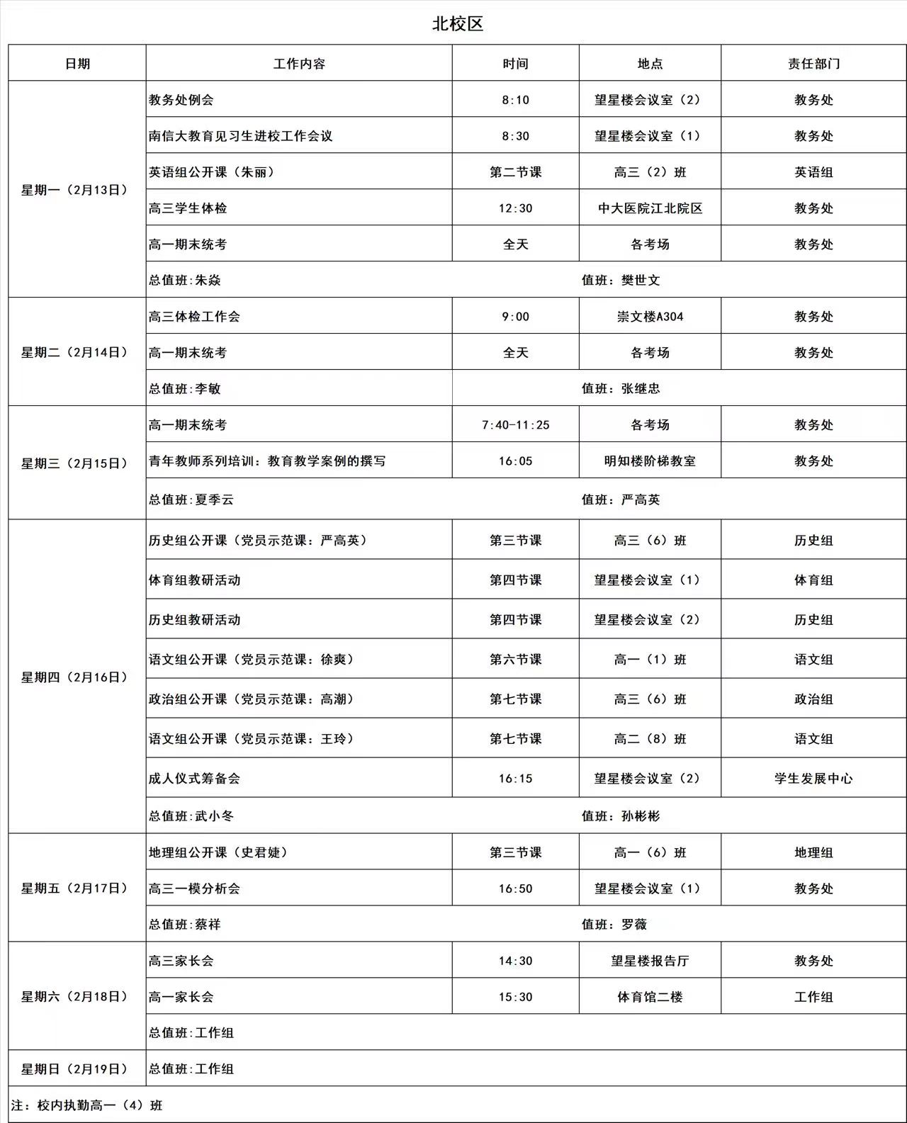ead8c3c229c34036a79a3de78346621c.jpg