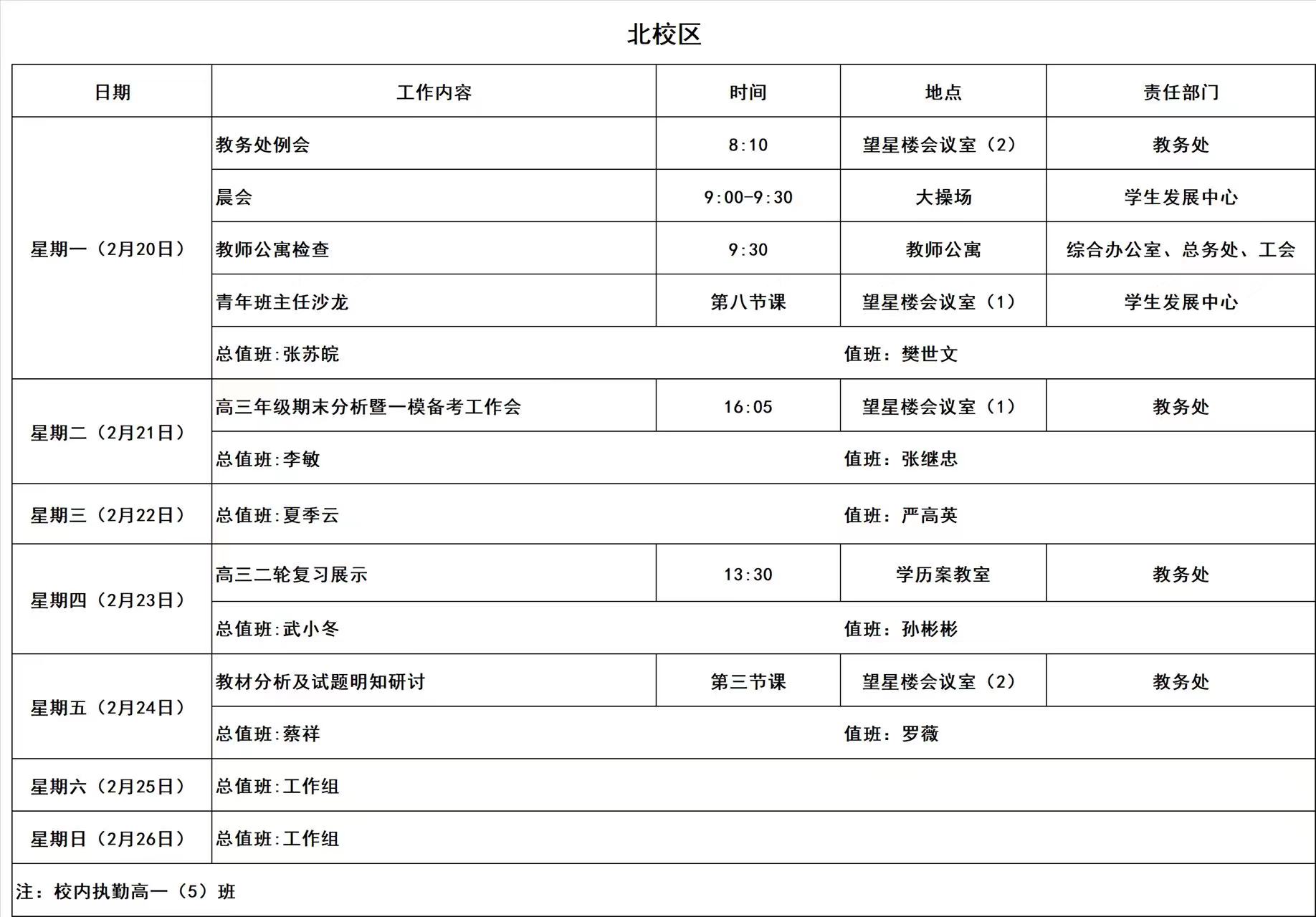 eecf1cedbe834a3b87c8b3cc7f515d05.jpg