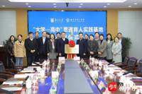 双向奔赴！南大与南京一中签约“贯通育人合作项目”