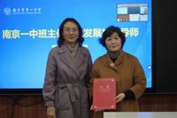 我校举行青年班主任基本功竞赛之育人故事分享会
