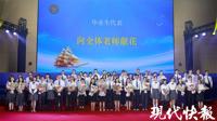 【现代快报】北校区迎来首届学生毕业！南京一中两校区合办高中毕业典礼