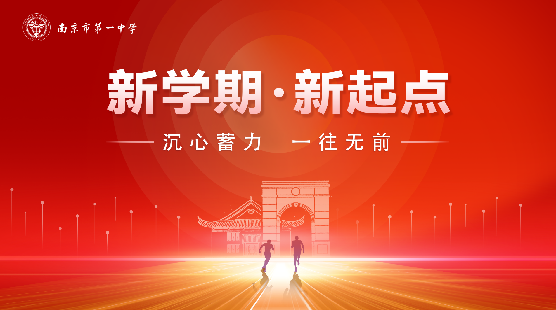 微信图片_20240831150703