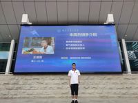 光荣的升旗手（第二周）